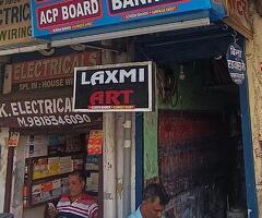 We Deals in Wall Painting, School Board Painting, LED Boards, Hordings Delhi/NCR