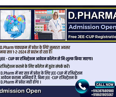 Leading DPharma College in Lucknow | RPS College