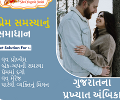 Marriage Delay Astrology Specialist Astrologer - 3