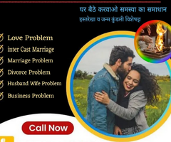 Best Astrologer in USA - Panchmukhi Jyotish - 3