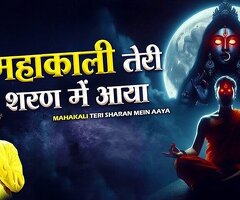 Mahakali Teri Sharan Mein Aaya – A Powerful Devotional Bhajan by Music Haat