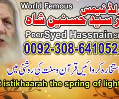 love marriage specialist problem solution,00923086410523