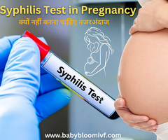 Pregnancy में Syphilis Test का महत्व - 2