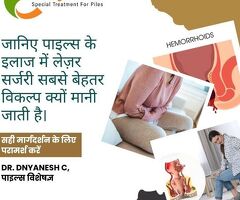Best Advanced Laser Surgery for Piles in Kharghar