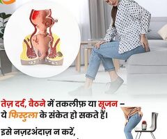 Piles hospital near me