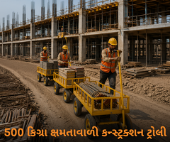 Material Handling Trolley Manufacturer in Gujarat | Shiv Enterprise