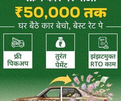 car scrap delhi