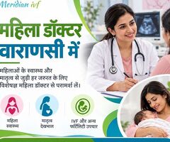 महिला डॉक्टर वाराणसी में स्वास्थ्य और प्रजनन परामर्श के लिए