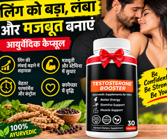 ????Apni Performance Aur Confidence Badhayein - 100% Ayurvedic Ling Mota Lamba Capsule!